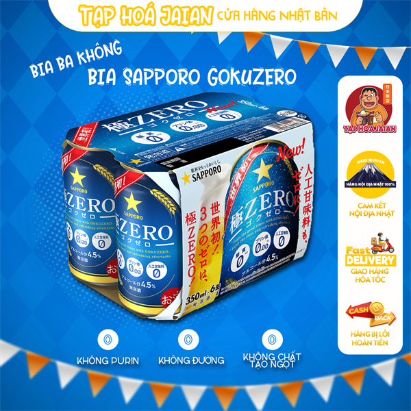 Lốc 6 lon Bia Sapporo Goku ZERO không calo 0 carbohydrate 0 purin 350ml - Hàng nội địa Nhật 100%