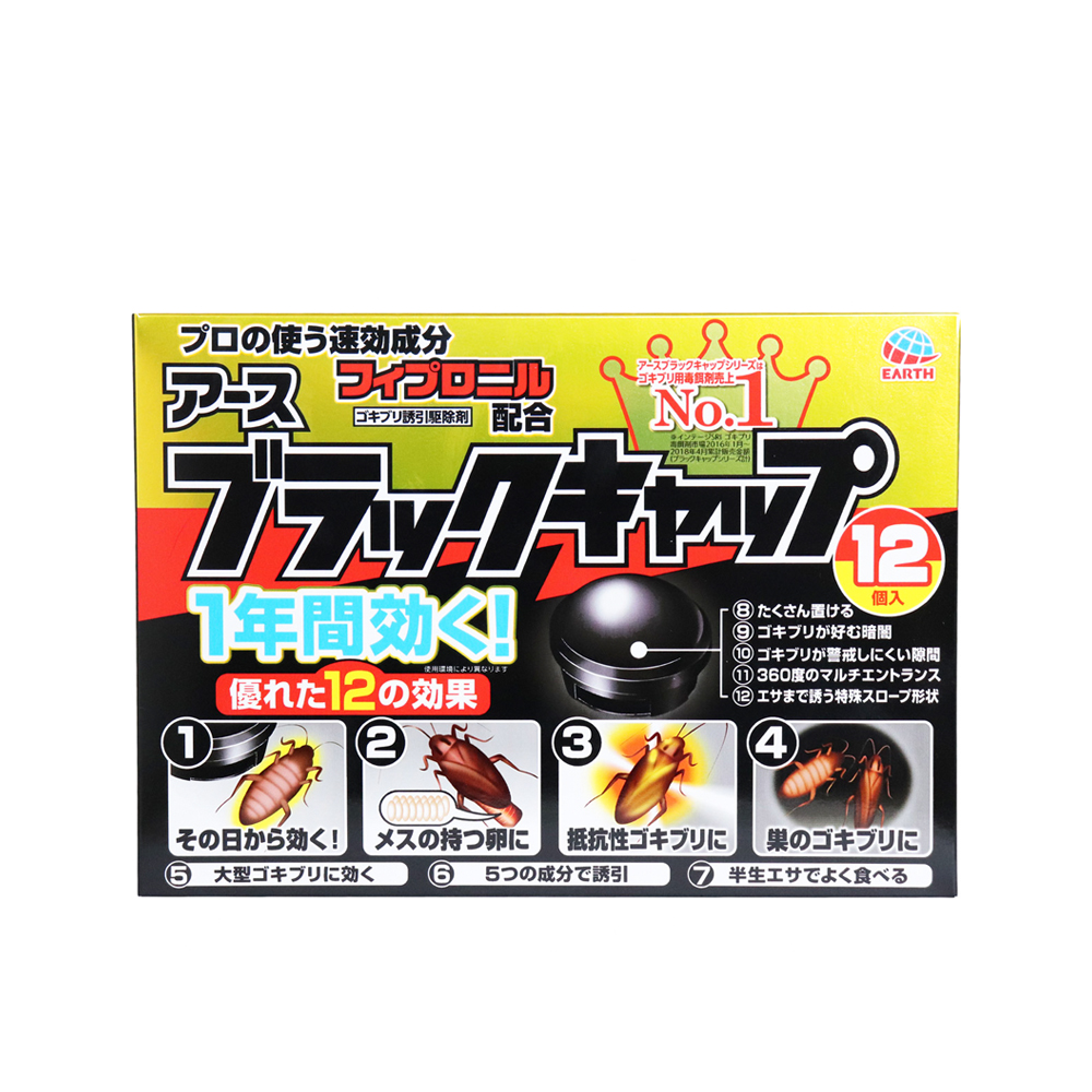 Thuốc diệt gián tận gốc an toàn hiệu quả Black Cap 12v nội địa Nhật Bản