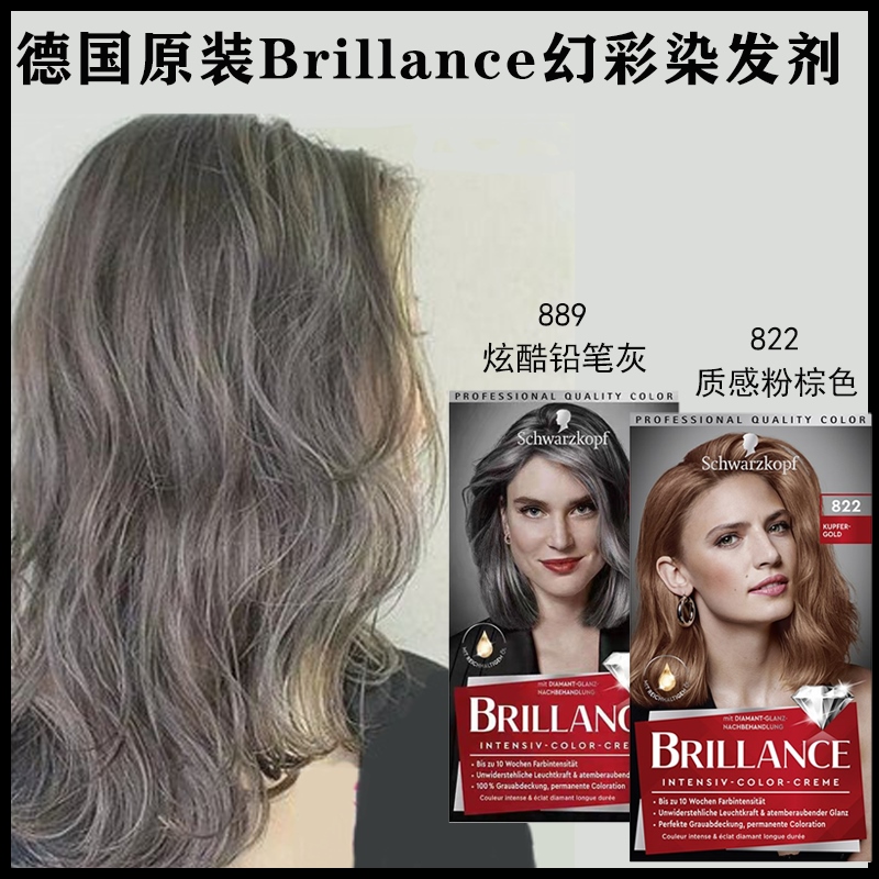 Schwarzkopf Hair Color Giá Tốt T03/2023 | Mua tại 