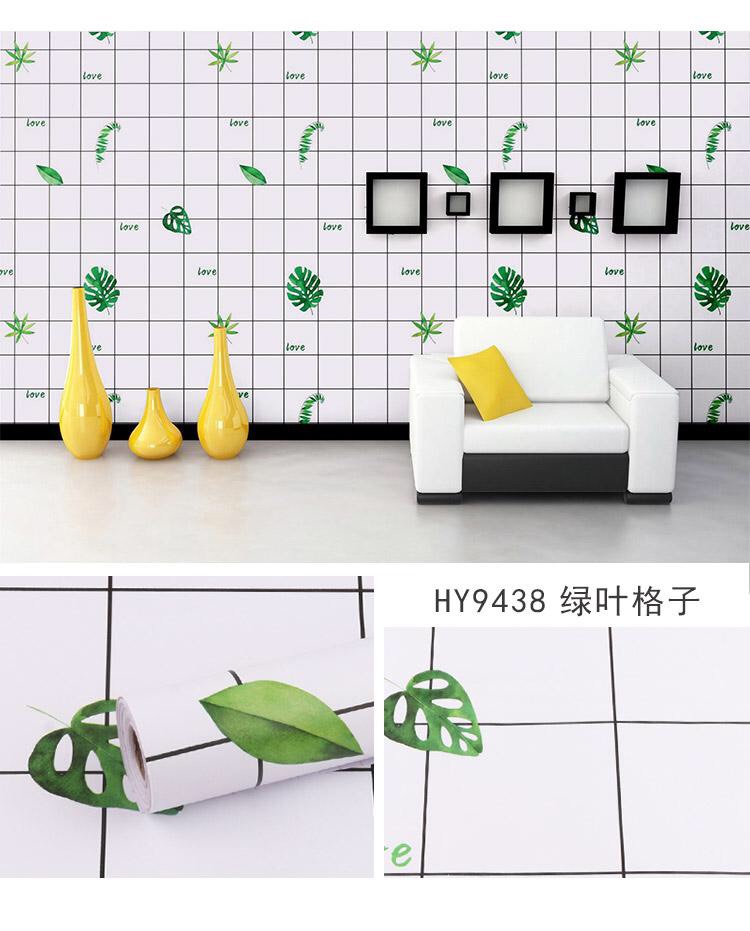 Giấy dán tường gạch green