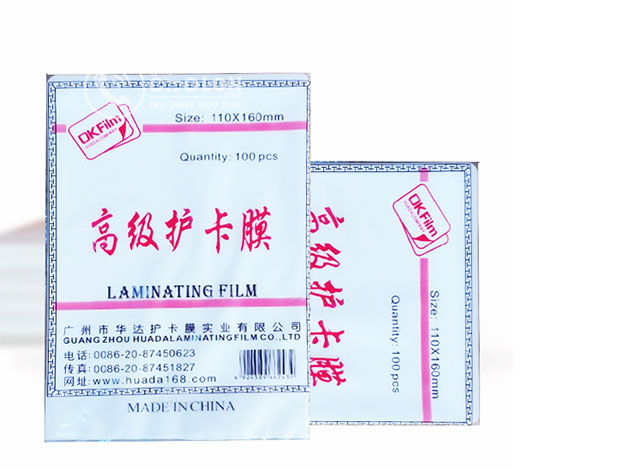 Giấy ép plastics CP1 - khổ A6