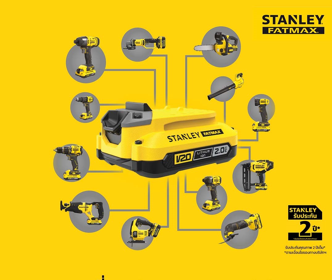 Pin li-on 20V Stanley Fatmax V20 thế hệ mới dùng cho các dòng máy Fatmax - Chính hãng