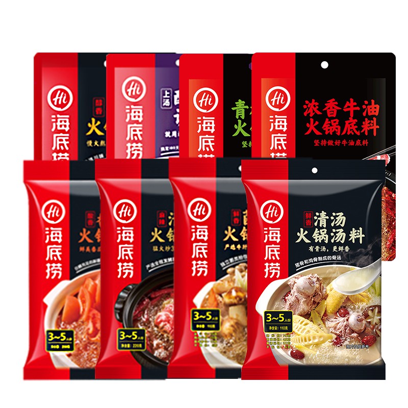 Hà nội toàn quốc gia vị lẩu tứ xuyên hải đế lao haidilao