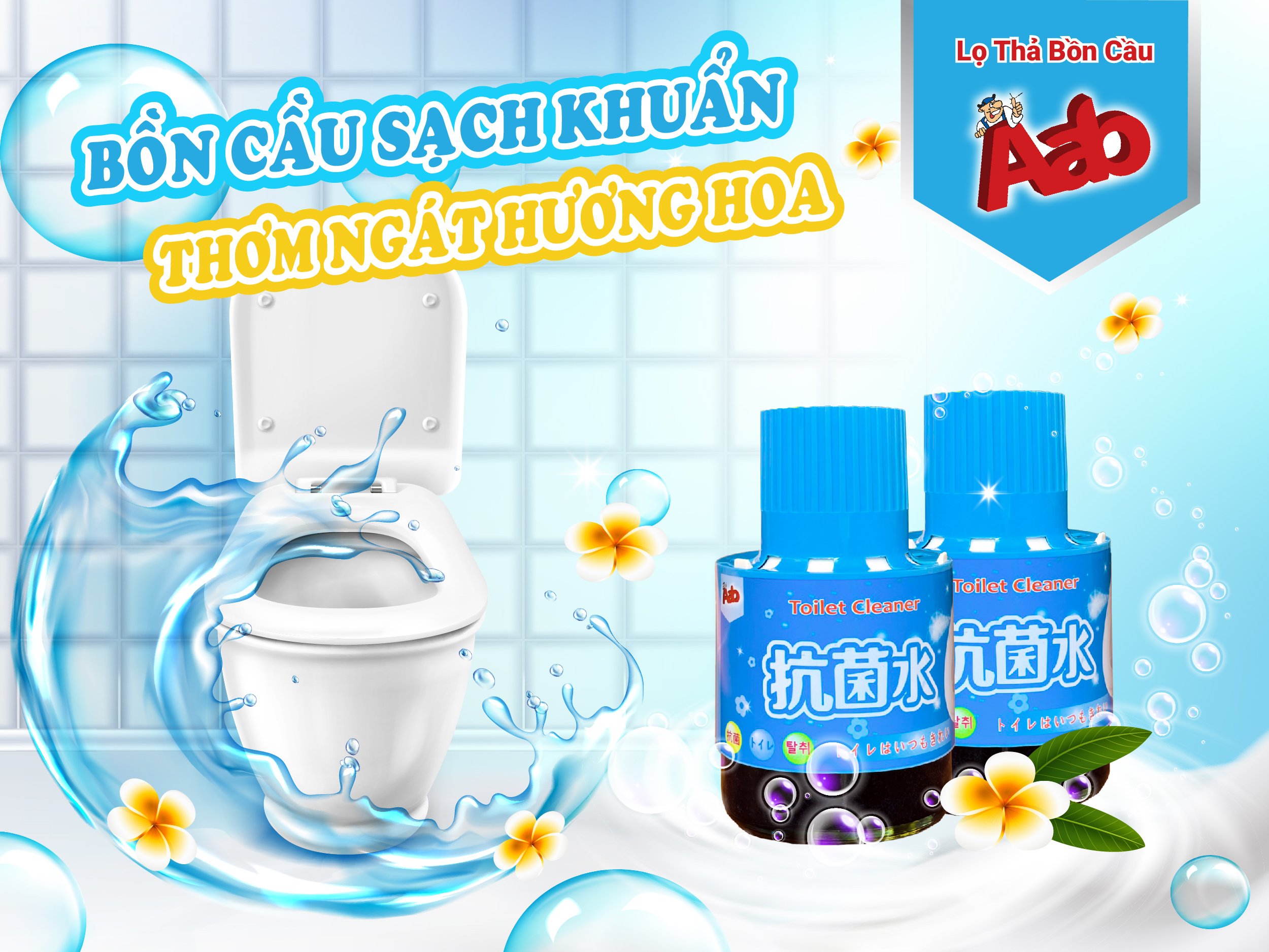 Lọ thả bồn cầu 2022 hàng xuất khẩu Nhật Bản, Châu Âu