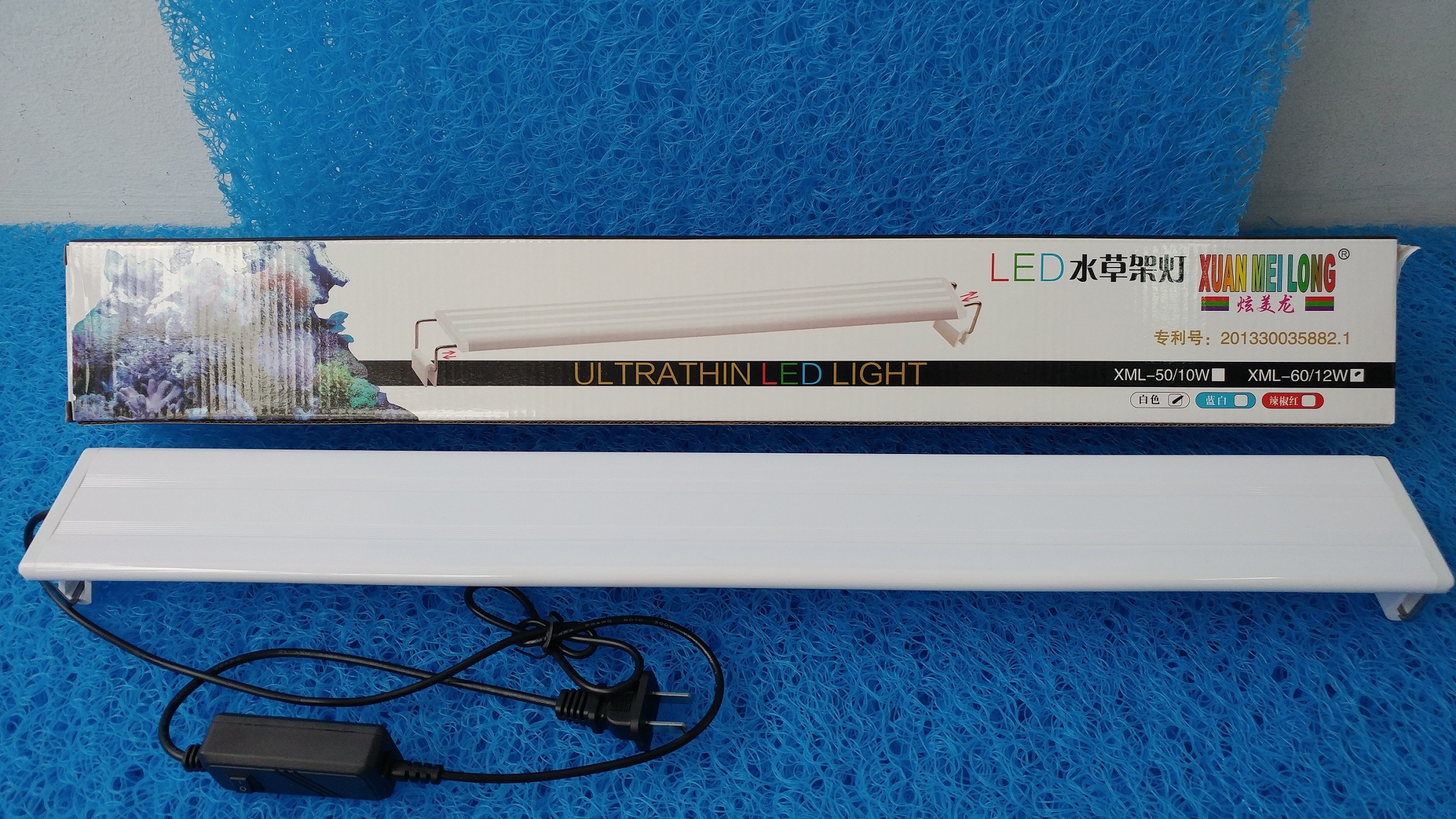 Đèn led siêu mỏng, tiết kiệm điện Xuanmeilong dùng cho hồ cá 20-80cm.
