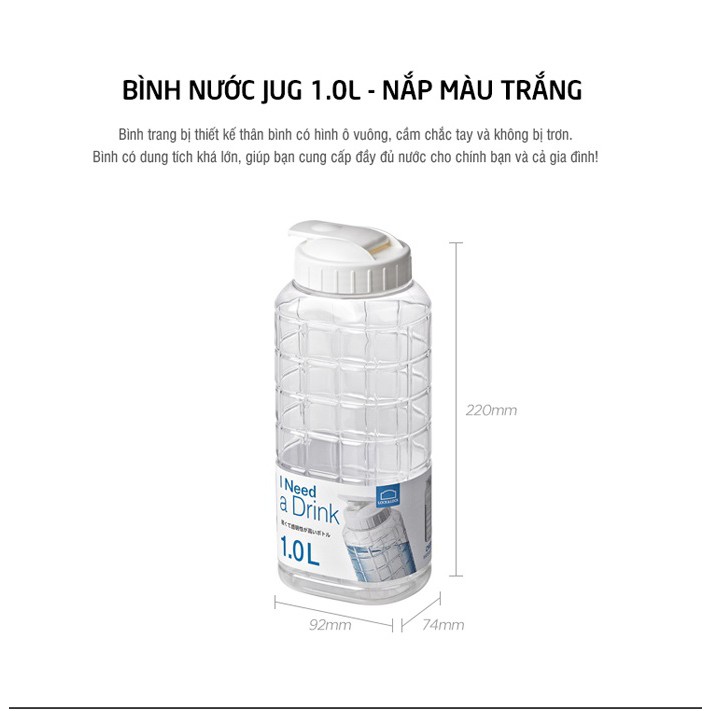 Bình nước Jug Lock&Lock 1.2L - Nắp màu trắng - HAP812