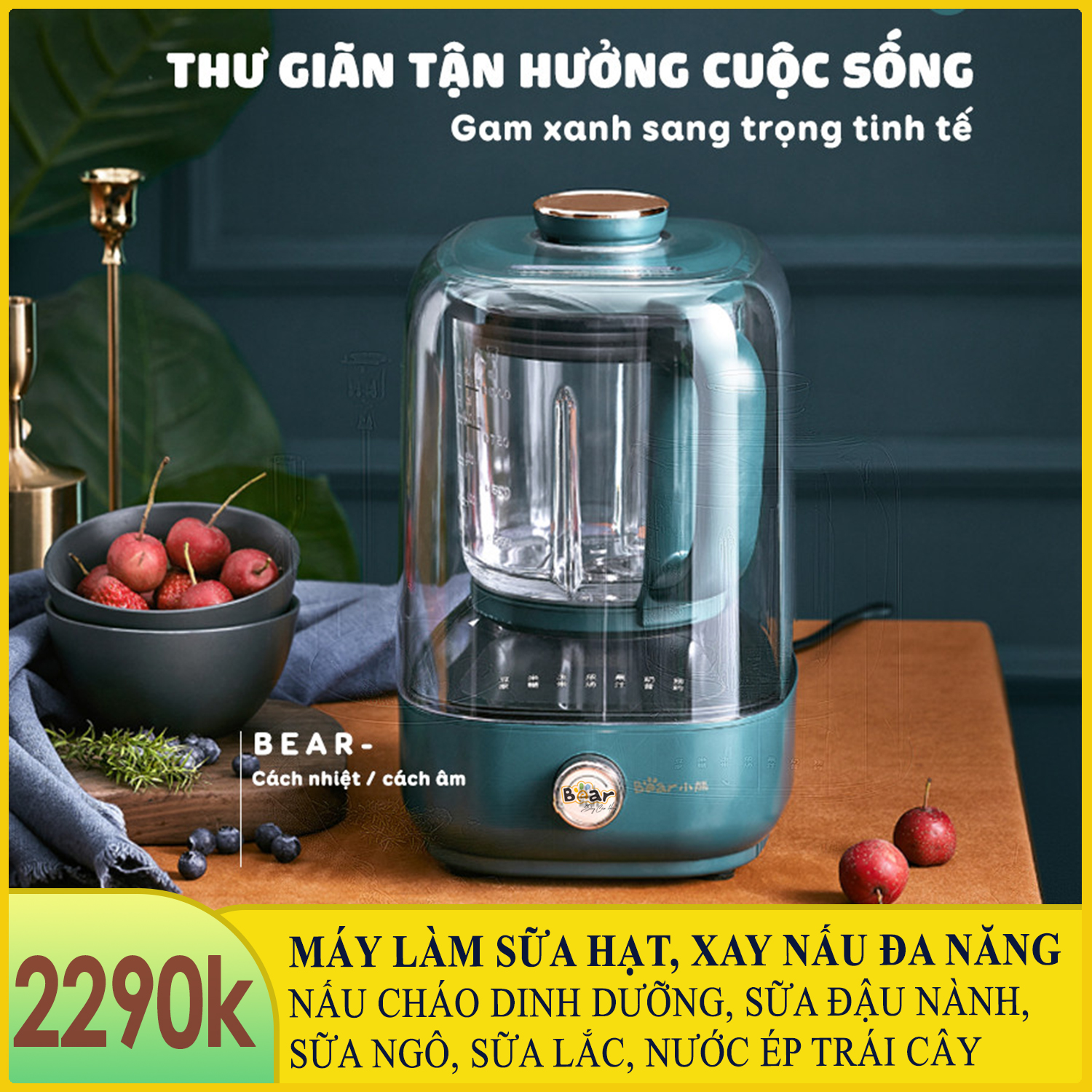 Máy làm sữa hạt, Máy xay nấu đa năng cách âm Bear PBJ-B06W1