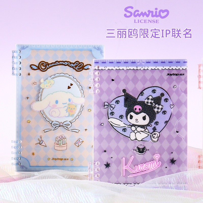 Sanrio loose-leaf high level appearance b5 removable laptop notebook