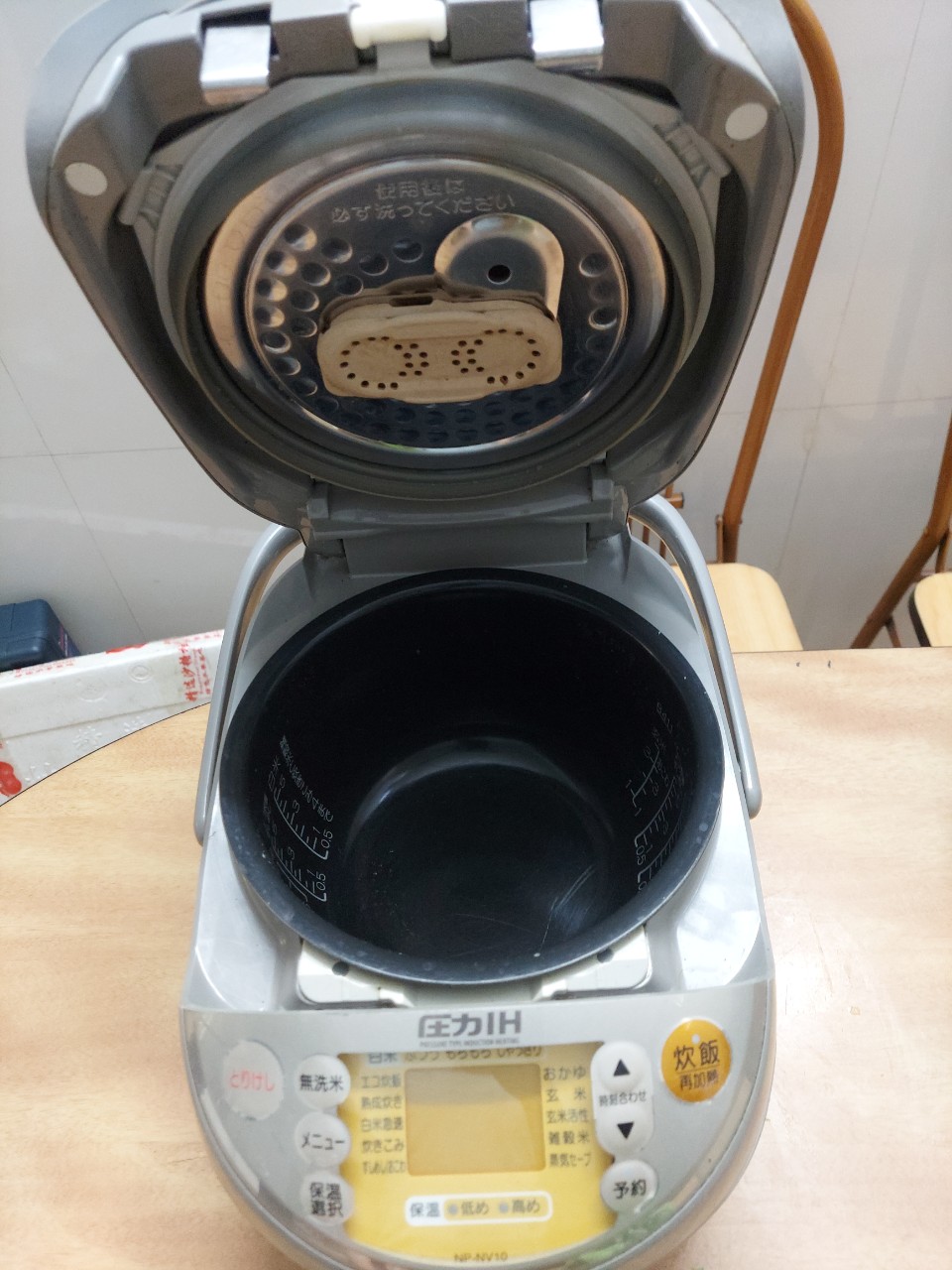 Nồi cơm điện cao tần áp xuất zojirushi 1L nhật