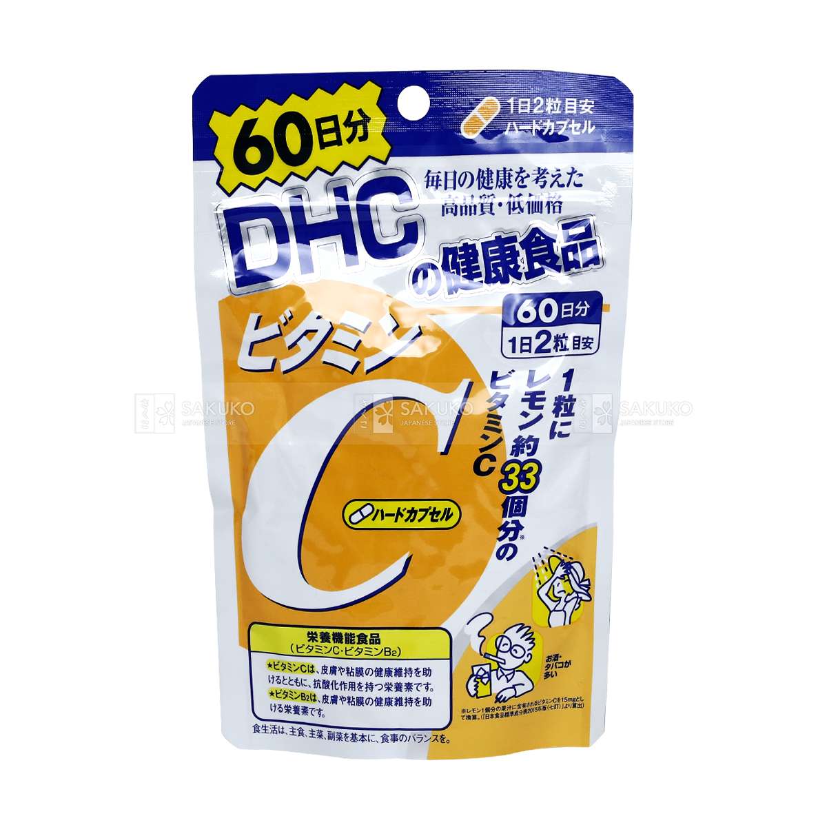 Viên Uống Trắng Da Vitamin C DHC Nhật Bản