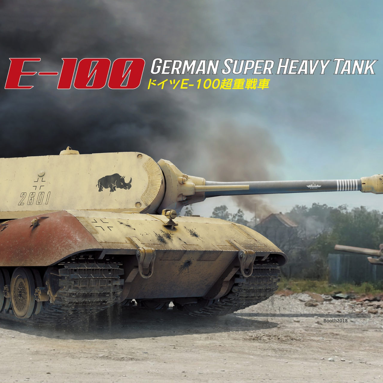 Mô hình quân sự | bộ kit mô hình siêu tăng hạng nặng e100 | tỷ lệ : 1/35 | amusing hobby |