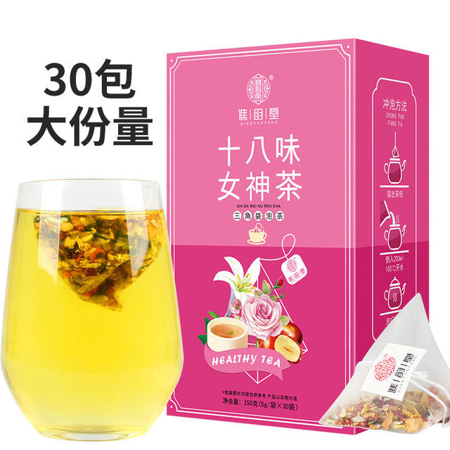 [HCM]TRÀ PHÁI ĐẸP Mix 18 vị - hỗ trợ nuôi dưỡng làn da từ sâu bên trong