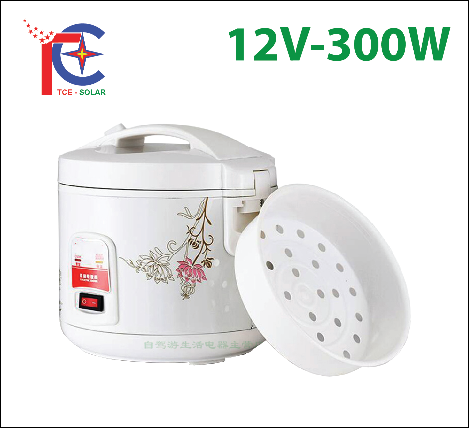 Nồi cơm điện dc 12v 300w
