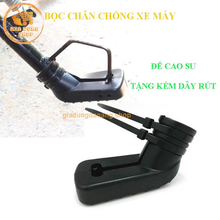 Bọc chân chống xe máy đế cao su chống trầy có dây rút