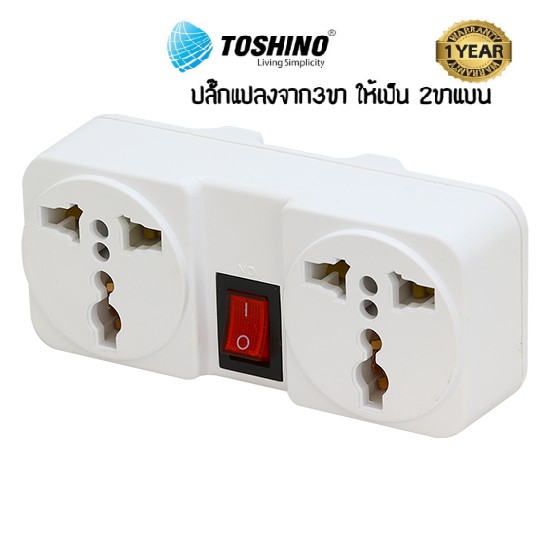 Ổ CẮM CHUYỂN ĐỔI CHIA 2 KÈM CÔNG TẮC- TOSHINO- TW2A (Hàng Thái Lan)