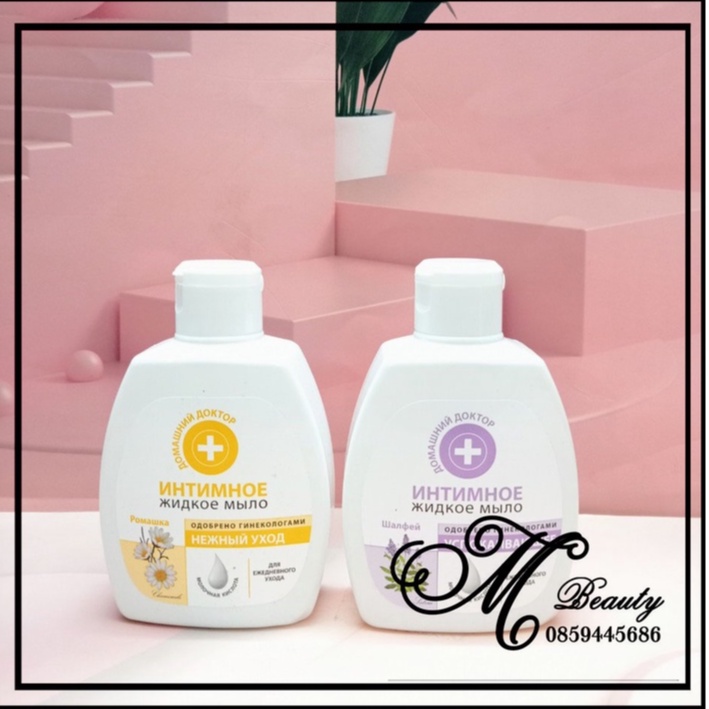 Dung dịch vệ sinh phụ nữ Domashnij Doctor 200ml hàng nội địa Nga