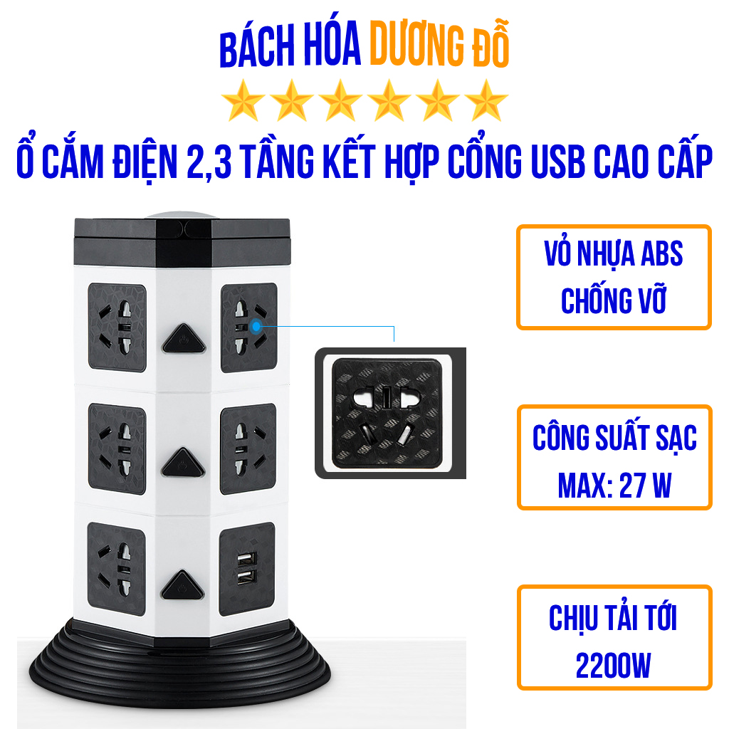 Ổ cắm điện 2, 3 tầng cao cấp 4.0 - tặng kèm phích cắm chuyển 3 chấu sang 2 chấu.