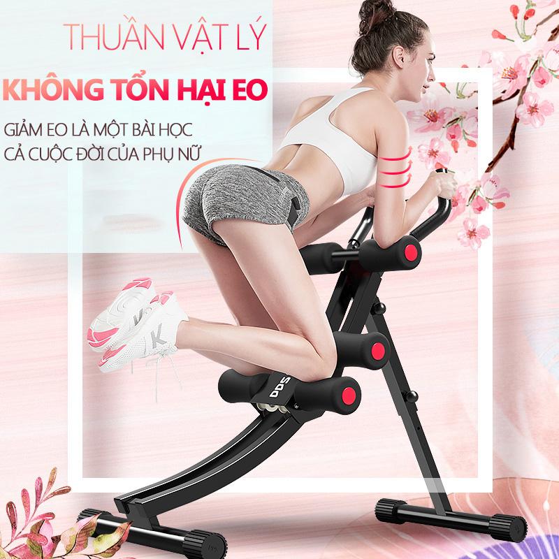 Máy tập cơ bụng đa năng, thiết bị tập cơ bụng giảm mỡ bụng, eo thon gọn