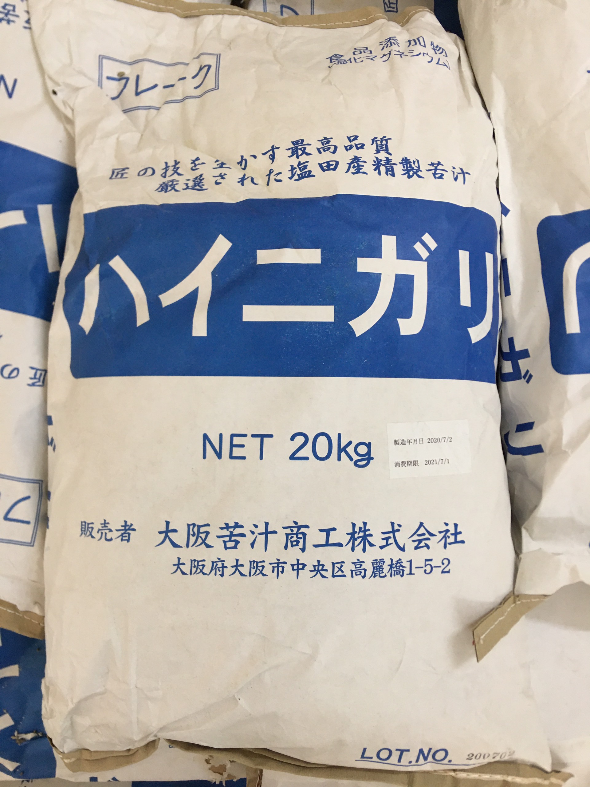 500g muối Nigari Nhật Bản tạo đông đậu hũ đậu phụ chiết từ bao 20kg