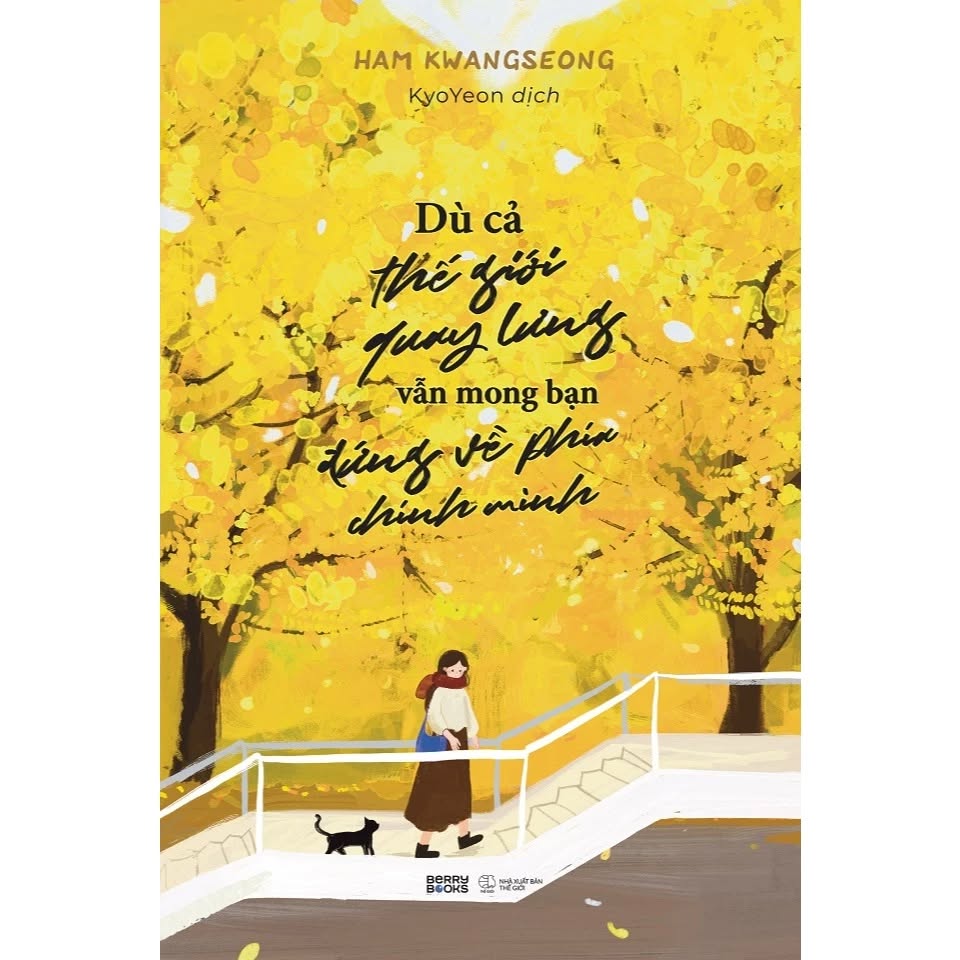 Sách - Dù Cả Thế Giới Quay Lưng, Vẫn Mong Bạn Đứng Về Phía Chính Mình (Ham Kwang Seong)
