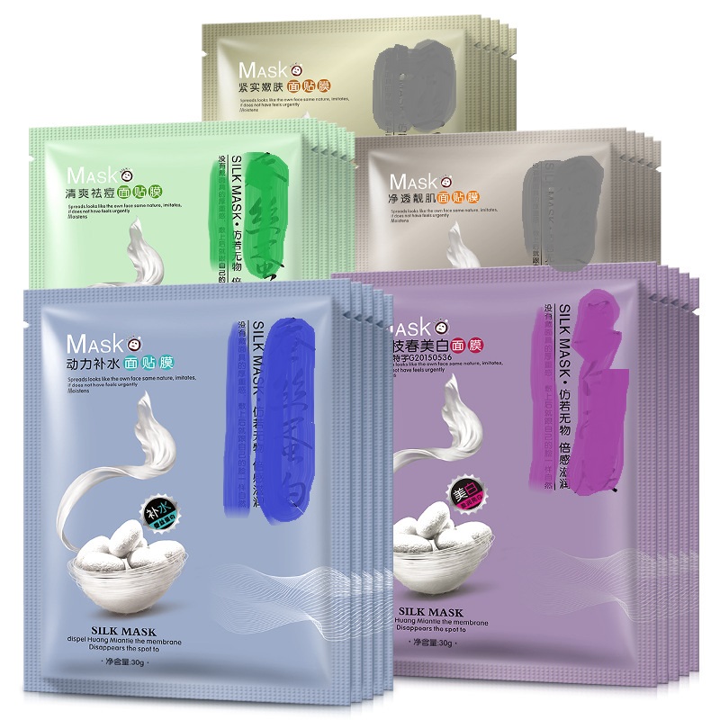 ♥️ mặt nạ giấy mặt nạ trắng da, mặt nạ image dưỡng da cấp ẩm thải độc mask tơ tằm images