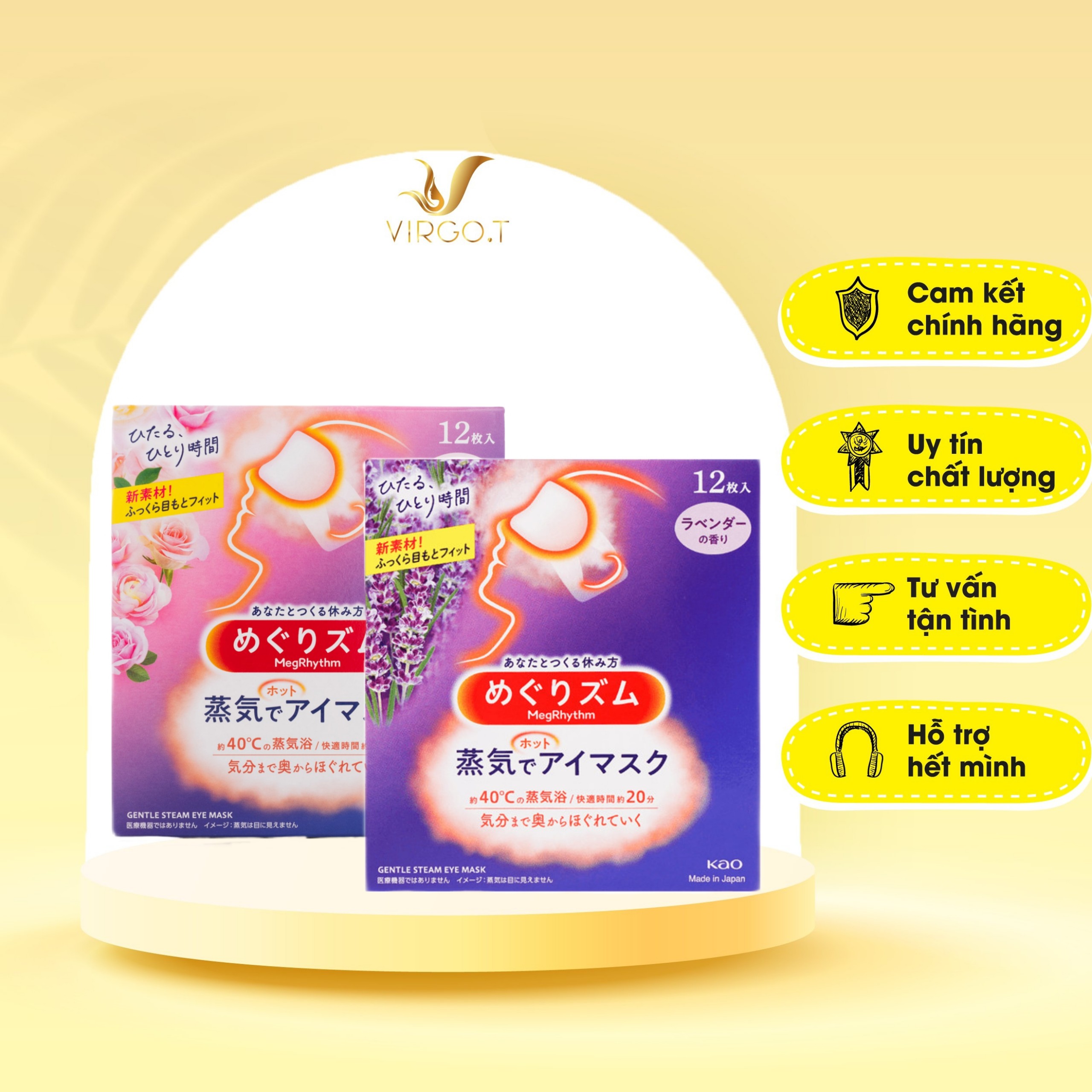 Mặt nạ xông hơi mắt megrhythm kao 12 miếng nội địa nhật bản - virgot.store