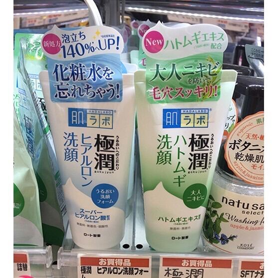 Sữa rửa mặt tạo bọt Hada Labo Gokujyun dạng tuýp 100g - THEMIS Cosmetics Store