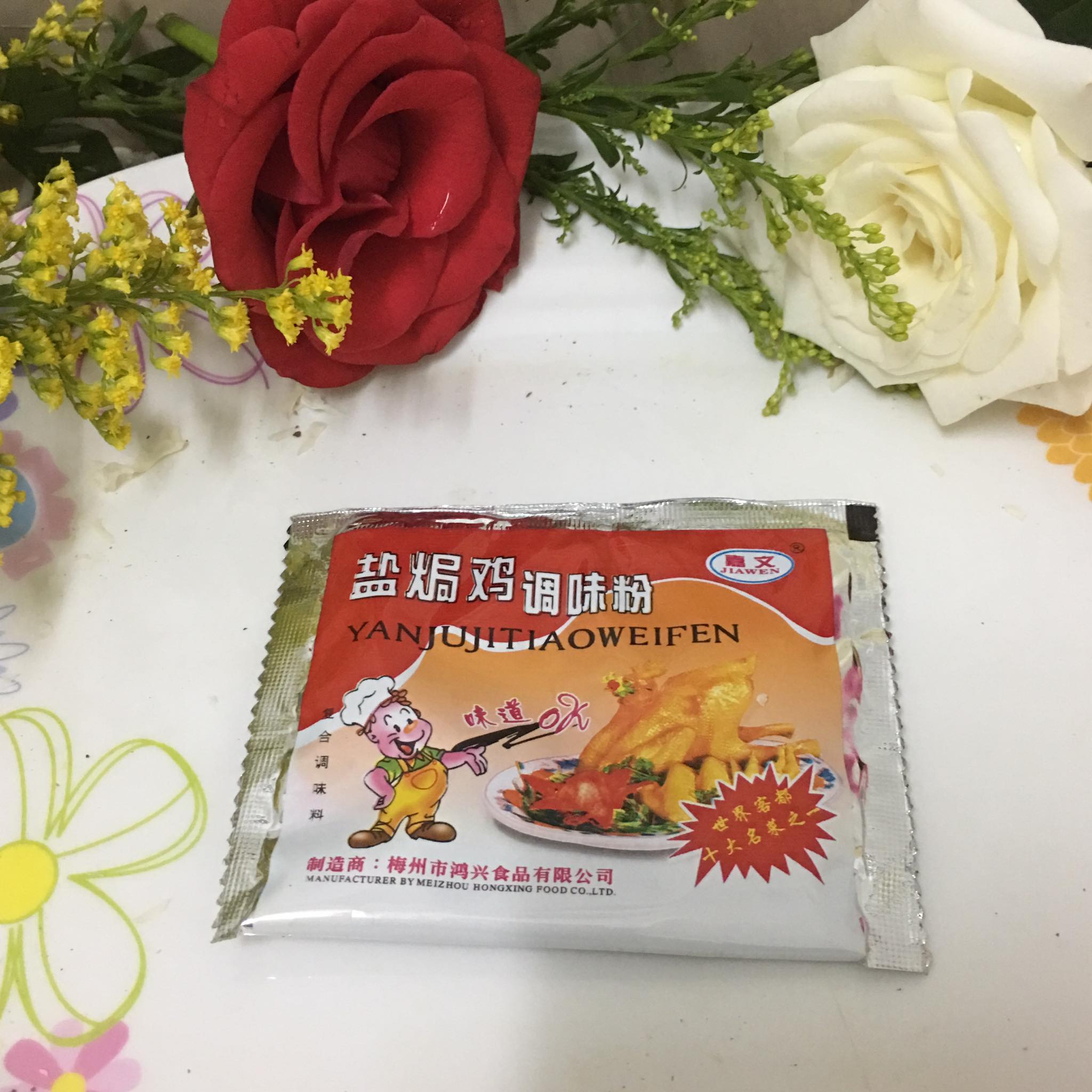 hàng nhập : bột gà - bột gà hấp muối 1 gói chỉ 10 k chuyên cho gà hấp muối, gà xé phay, luộc ..