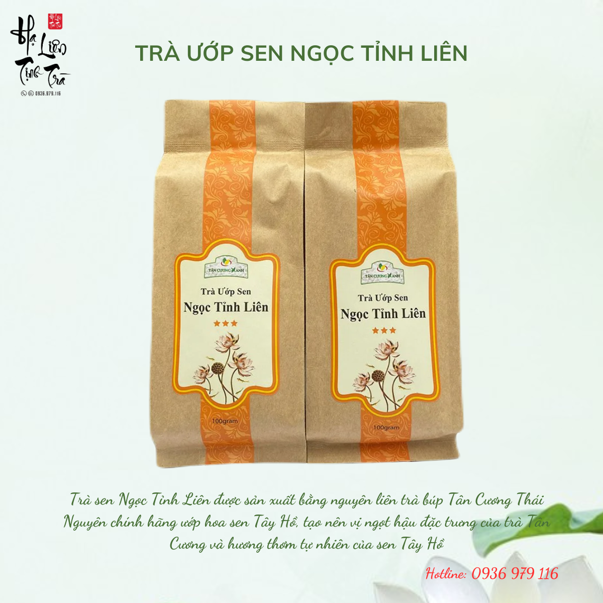 Trà Sen Ngọc Tỉnh Liên TC2 - 100gram