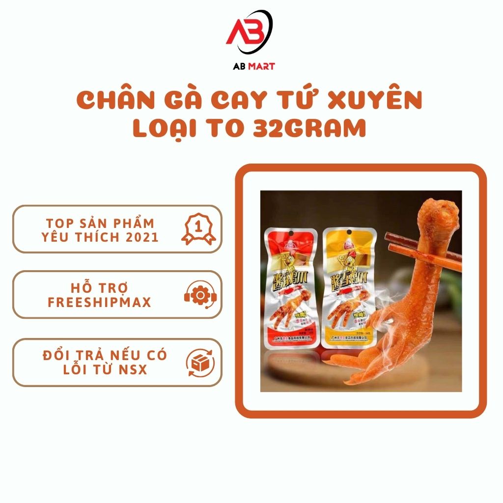 Chân gà cay tứ xuyên tẩm vị, đồ ăn vặt nội địa trung, ăn vặt mặn nội địa