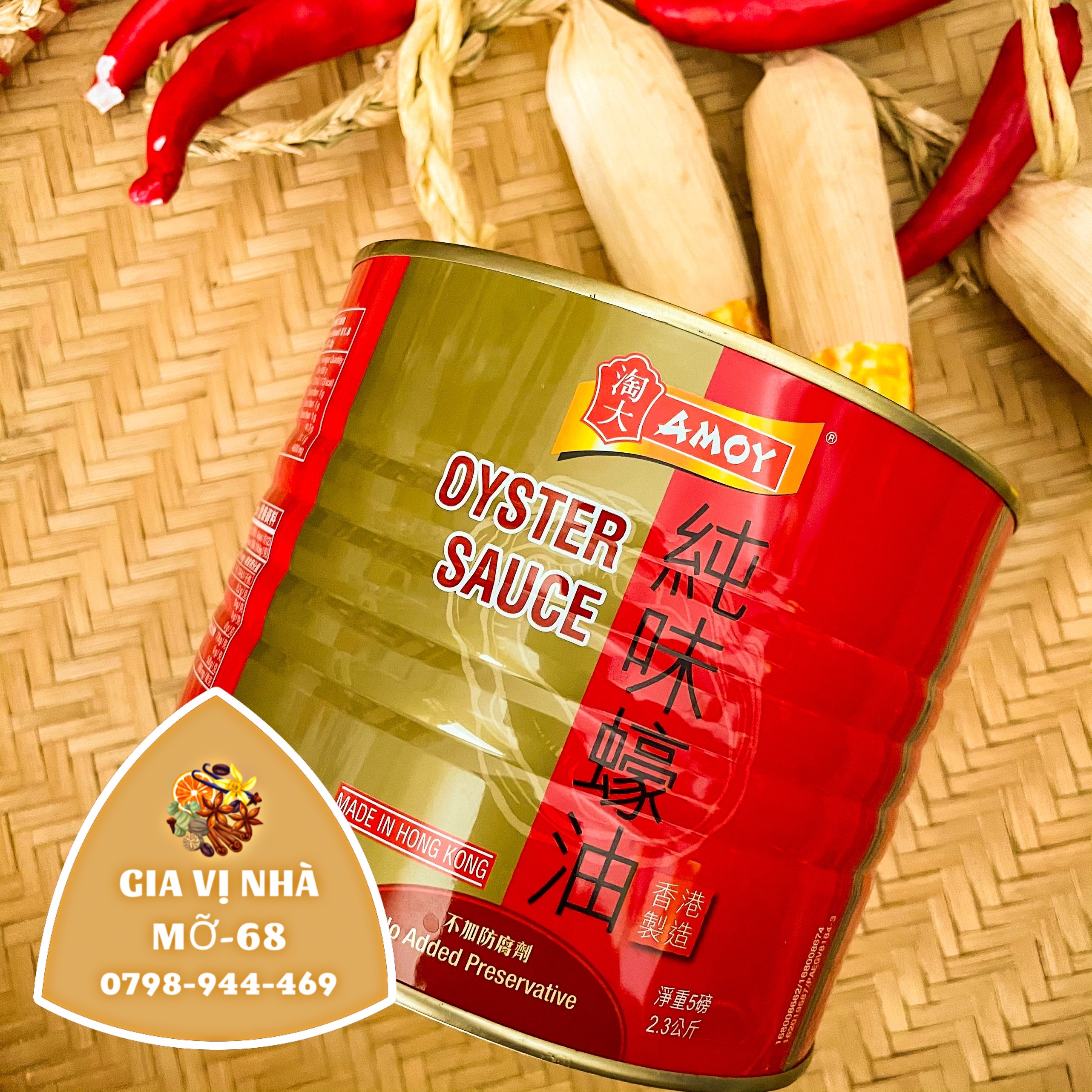 Dầu hào thượng hạng amoy hồng kông-amoy light soy sauce - lon 2.3 kg