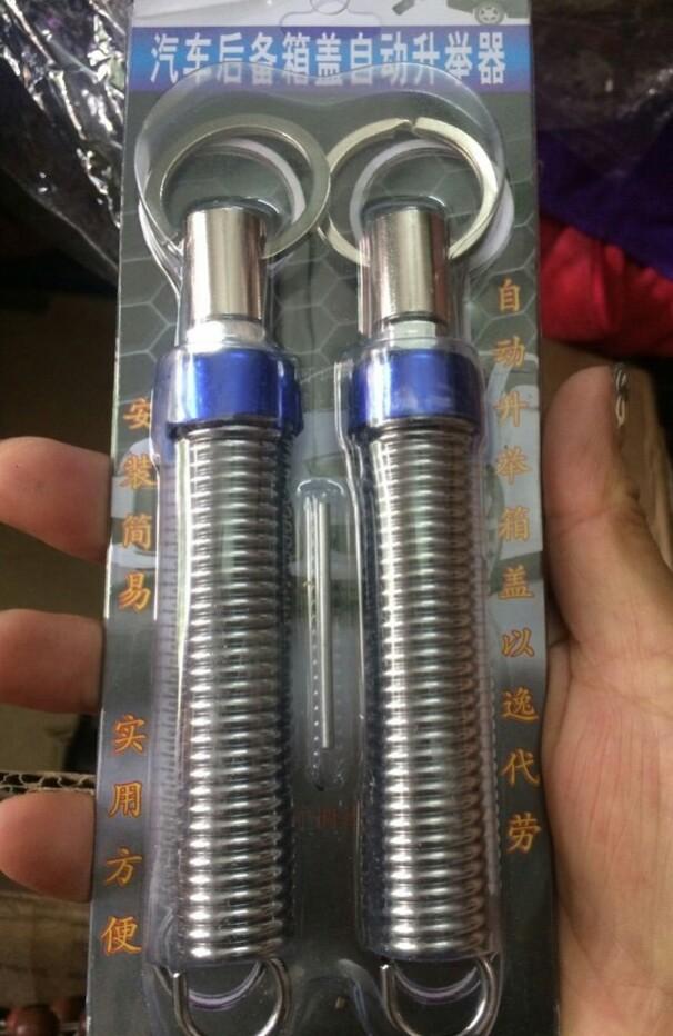 Lò xo mở cốp xe ô tô tự động  bộ 2 chiếc