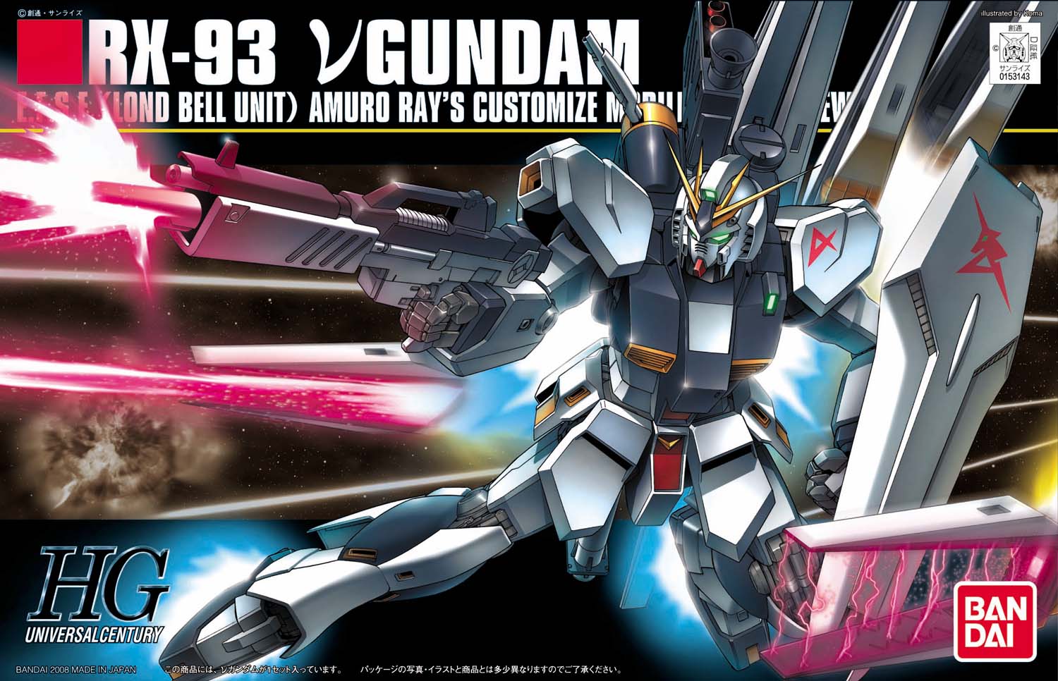 Mô Hình Lắp Ráp HG Nu Gundam RX-93 Bandai 1 144 HGUC UC Đồ Chơi Anime