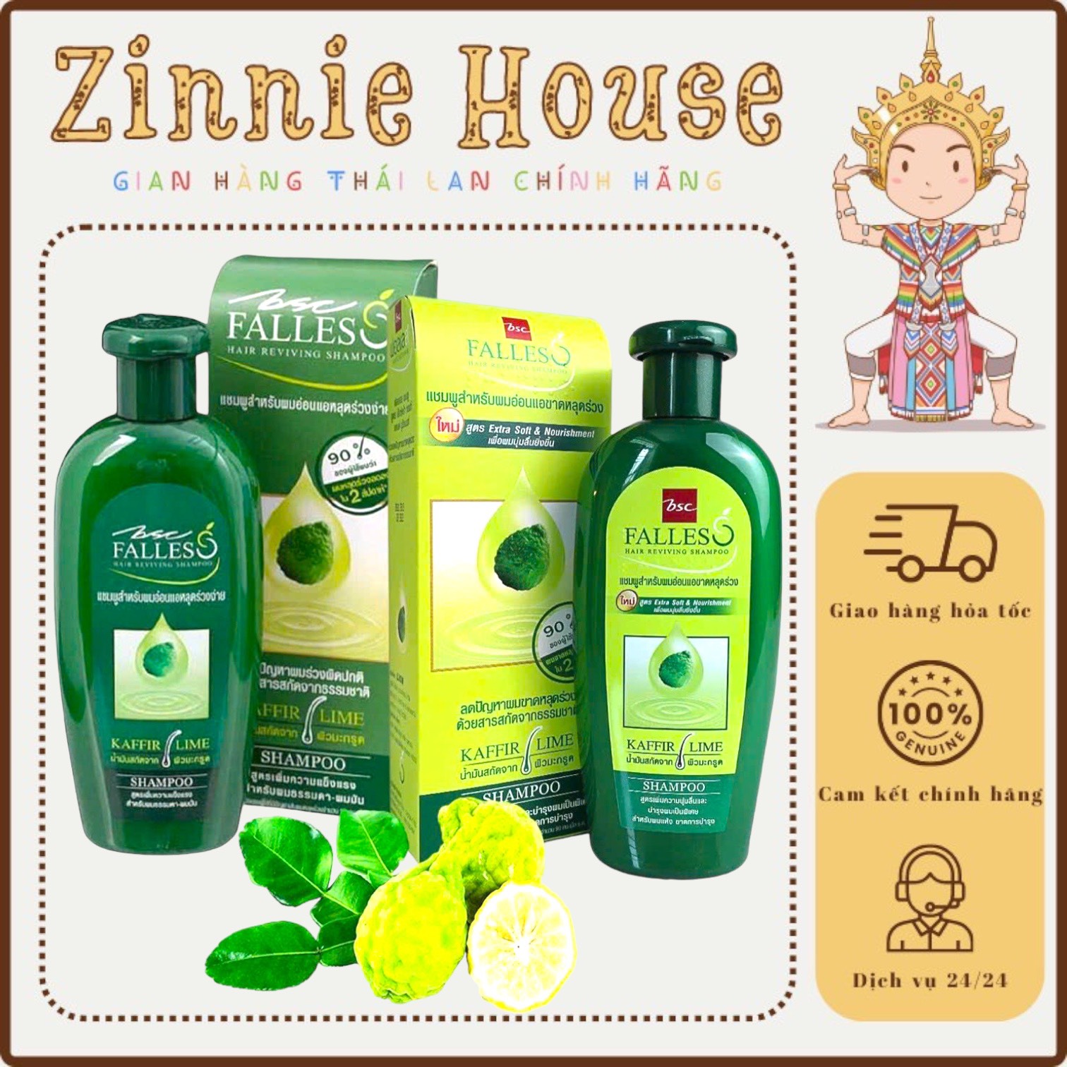 Dầu gội falles thái lan 300ml, dầu gội mọc tóc, chống rụng tóc, chanh vàng nam phi