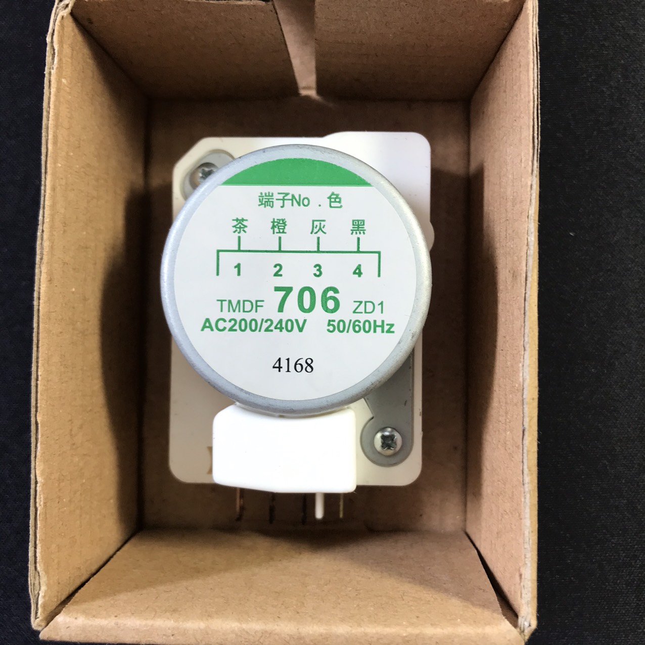 [HCM][Có sẵn] Timer Tủ Lạnh chân 1-3(706) Loại Tốt có vỏ hộpĐồng hồ rơ le cho tủ lạnh 706