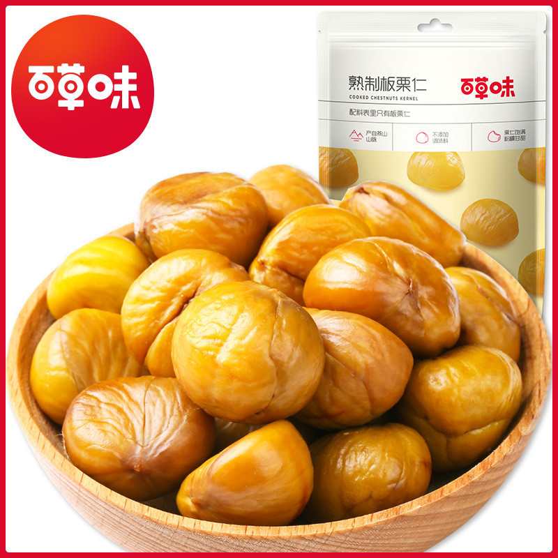 2026 New Product Baicao Flavor Chestnut Kernels 80g Specification 100 Packs Nuts Snacks Cooked Sweet Chestnut Kernels Instant Dried Fruit Chestnuts Chestn20260415 百草味板栗仁80g箱规100包坚果零食熟制甘栗仁即食干果栗子板栗仁