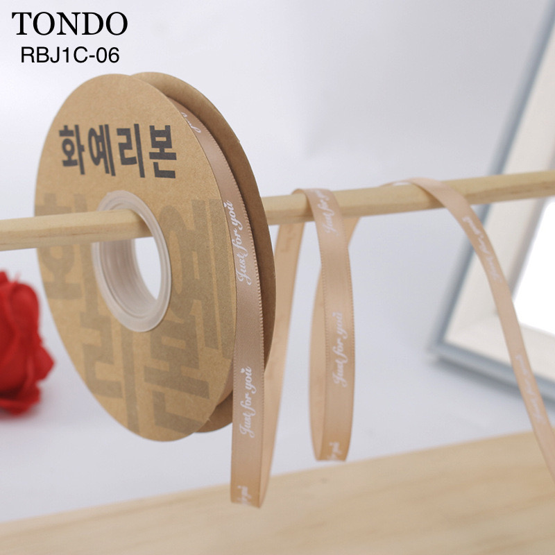 Dây Ruy Băng Lụa Chữ Just For You Bản 1cm - 45m Gói Hoa Buộc Dây Ruy Băng Lụa Chữ Just For You Bản 1cm - 45m Gói Hoa Buộc