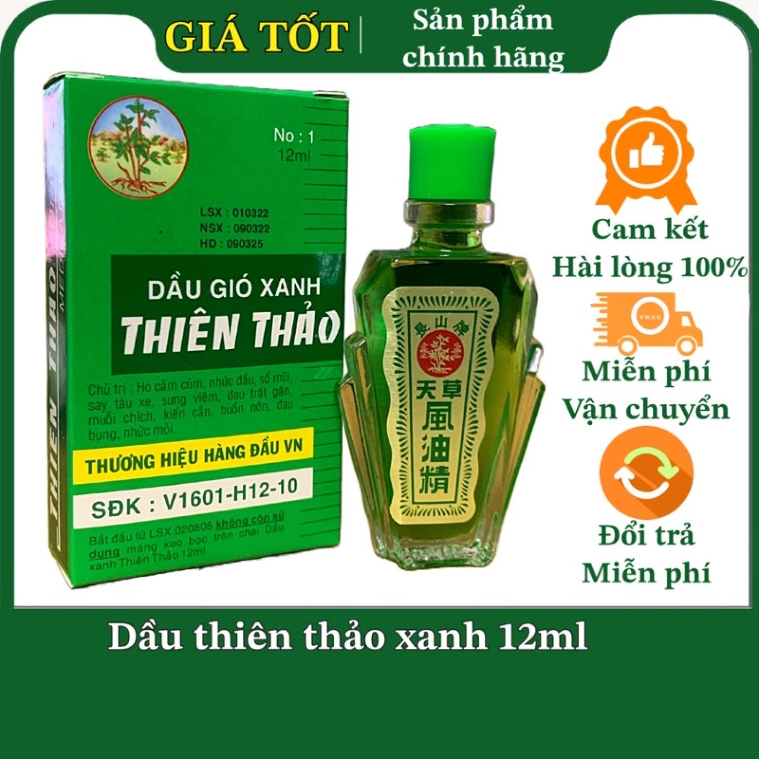 Dầu thiên thảo xanh 12ml - hàng chính hãng