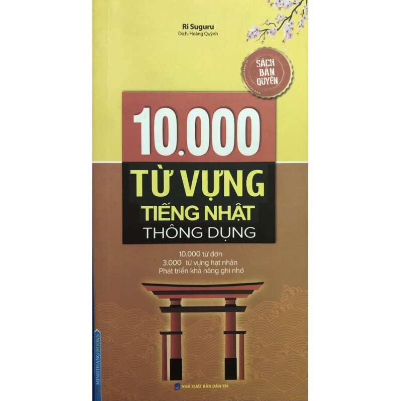 Sách Tiếng Nhật - 10000 từ vựng tiếng Nhật thông dụng
