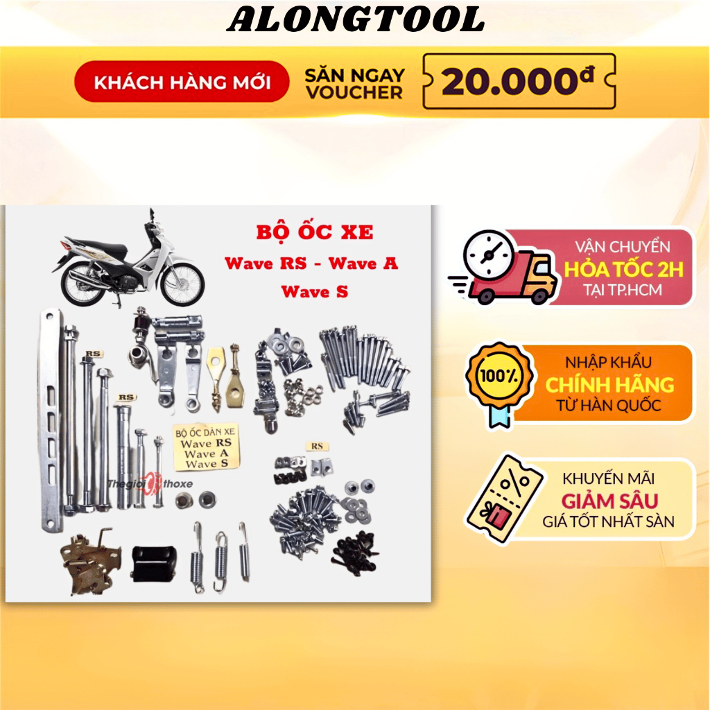 Full bộ ốc dàn xe super cup c50 alongtool hàng tiêu chuẩn cao cấp