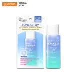 Sữa Chống Nắng Hỗ Trợ Hiệu Chỉnh Sắc Da Sunplay Skin Aqua Tone Up UV Blue 50gr