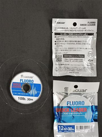 Dây thẻo chống sốc cao cấp, dây Leader Fluoro Shock Leader SEAGUAR 20m. Làm thẻo câu Lure, câu đài