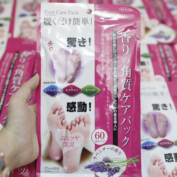 Túi ủ tẩy tế bào chết da chân, bong da chân Nhật Bản Lavender Foot Toplan hương hoa oải hương