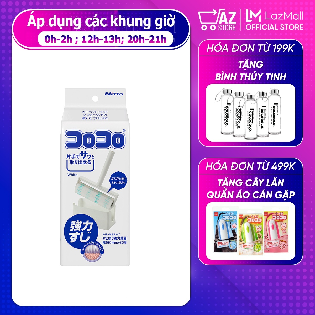 [HCM]Cây Lăn Bụi Giường Chăn Siêu Tiện Lợi COLOCOLO - Lăn Sạch Tóc Lông Thú Vụn Thức Ăn Và Bụi Bẩn - Lõi Rộng 160mm x 60 Lớp - Hàng Chính Hãng - AZT Store