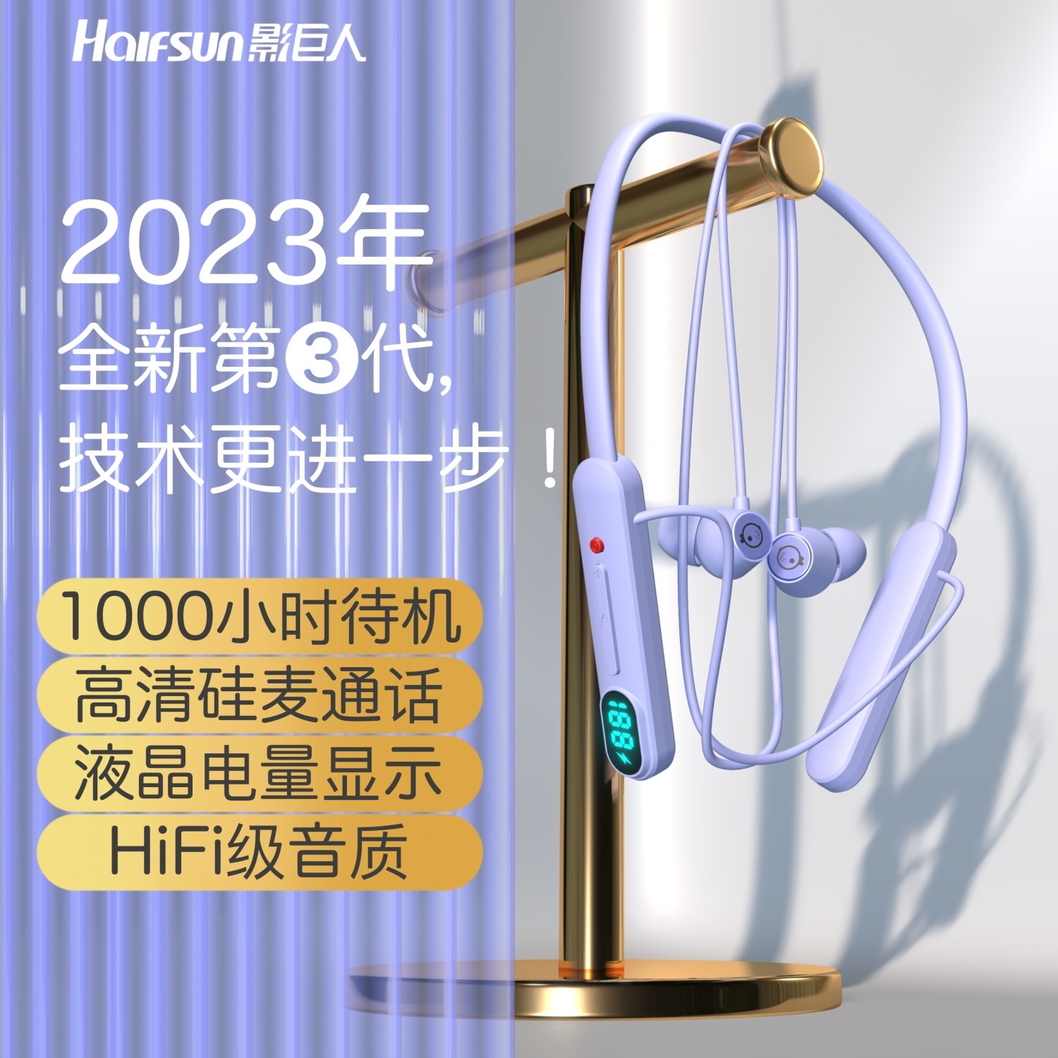 Người khổng lồ điện ảnh Internet người nổi tiếng hiển thị sức mạnh mới đăng ký tai nghe Bluetooth thể thao chờ siêu lâu cho Apple Android