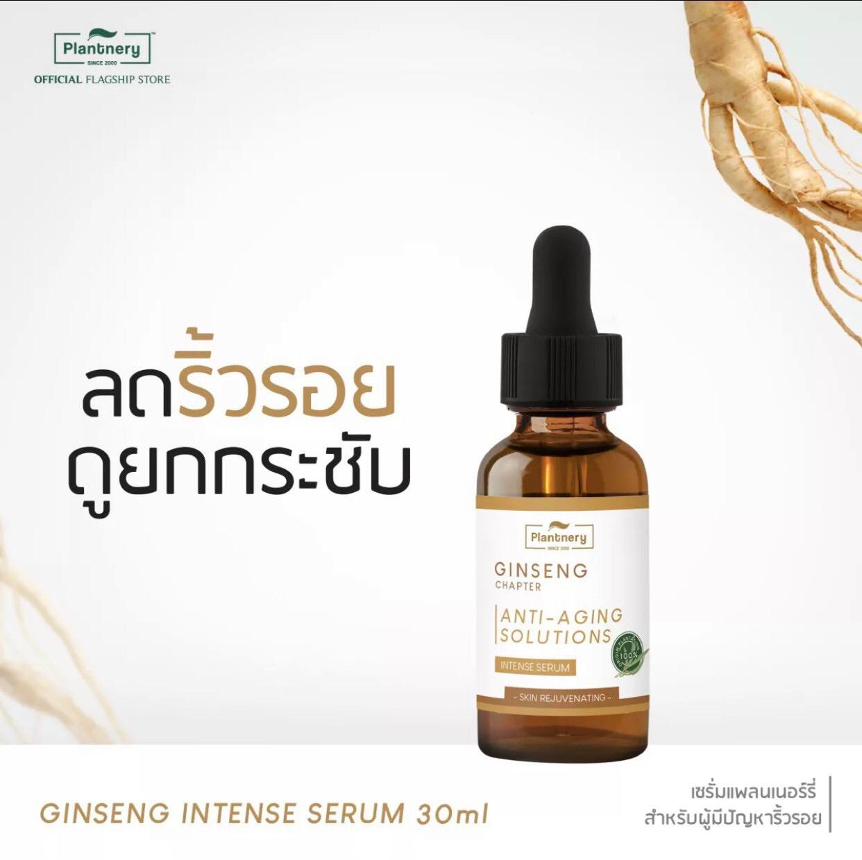 SERUM chiết xuất từ Nhân sâm Ginseng Korea của hãng mỹ phẩm Thái PLANTNERY