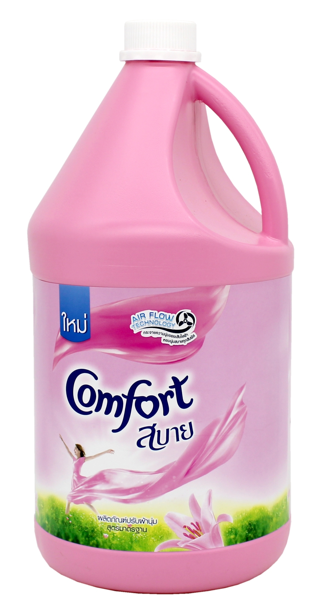 [HCM]NƯỚC XẢ VẢI COMFORT 3600ML THÁI LAN [MÀU HỒNG]