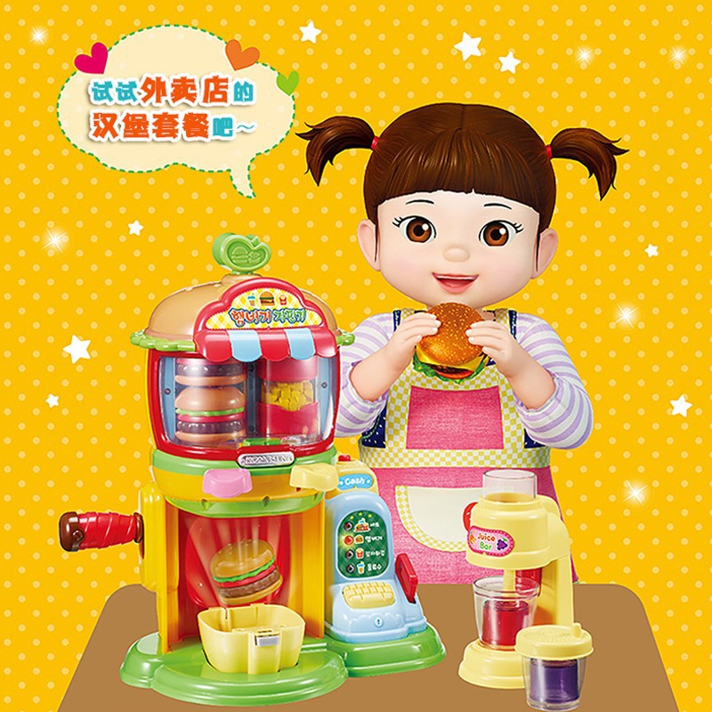 njhgj Hàn Quốc Đậu Nhỏ Búp Bê Burger Cửa Hàng Mang Đi Cô Gái 5 Chơi Nhà Tình Huống Đồ Chơi Giáo Dục Quà Tặng Sinh Nhật 3-6 Giáo Dục Sớm nalkhglka
