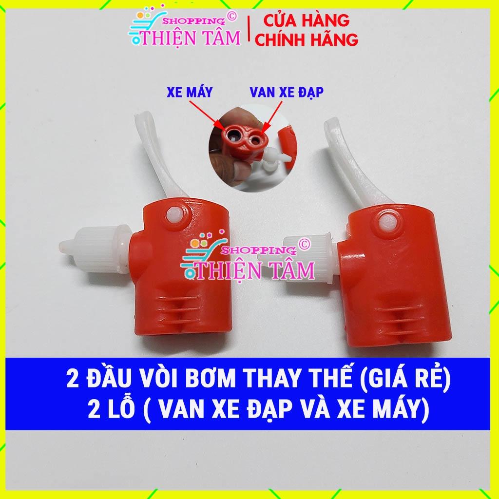 Combo 2 Đầu Vòi Bơm Hơi Xe Máy Lốp Ô Tô Xe Đạp (Thay Thế Vòi Hỏng Bơm Tay-Bơm Chân)