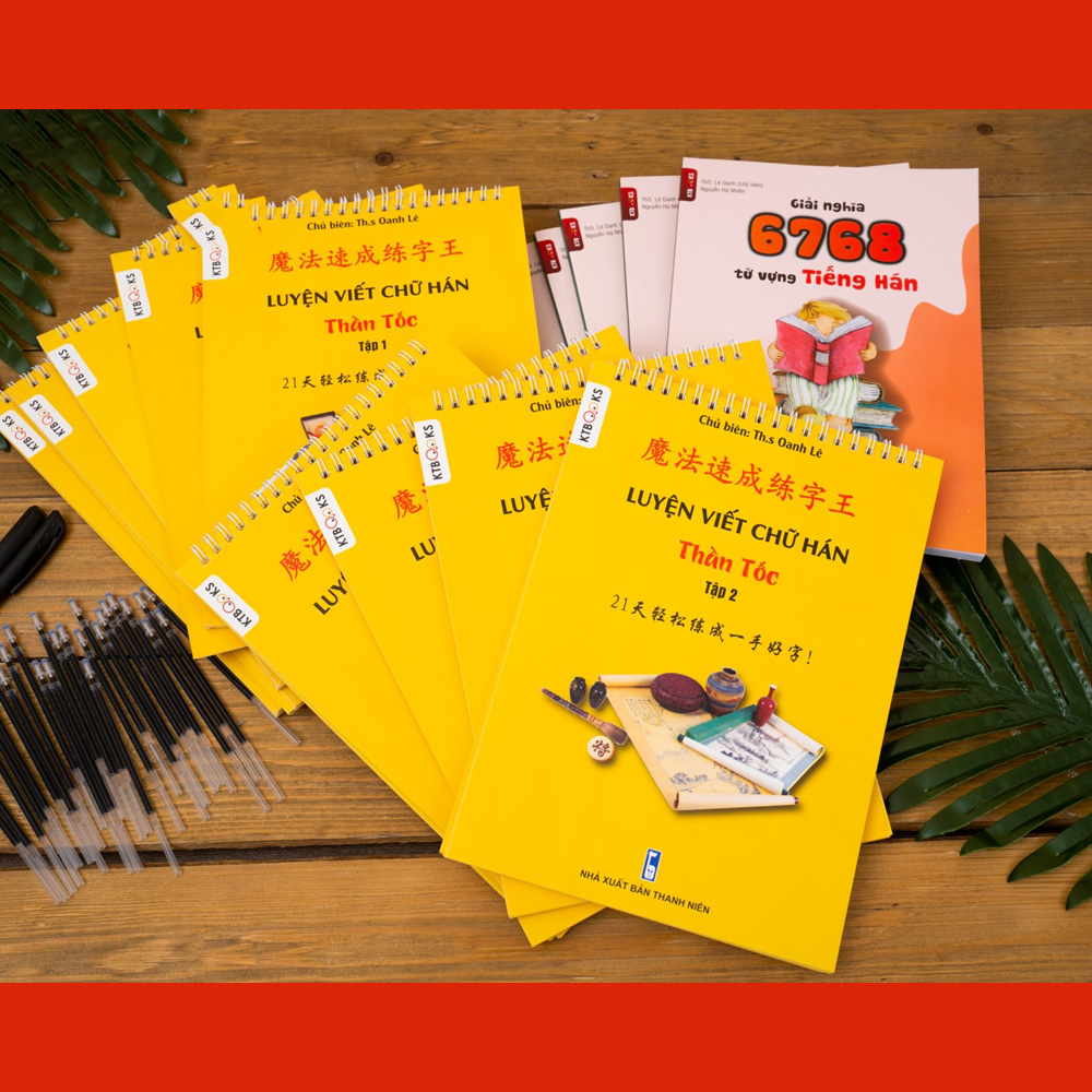 Vở tập viết chữ hán Thần tốc in chìm, luyện viết chữ hán + tặng kèm 1 bút 20 ngòi mực bay màu vĩnh cửu